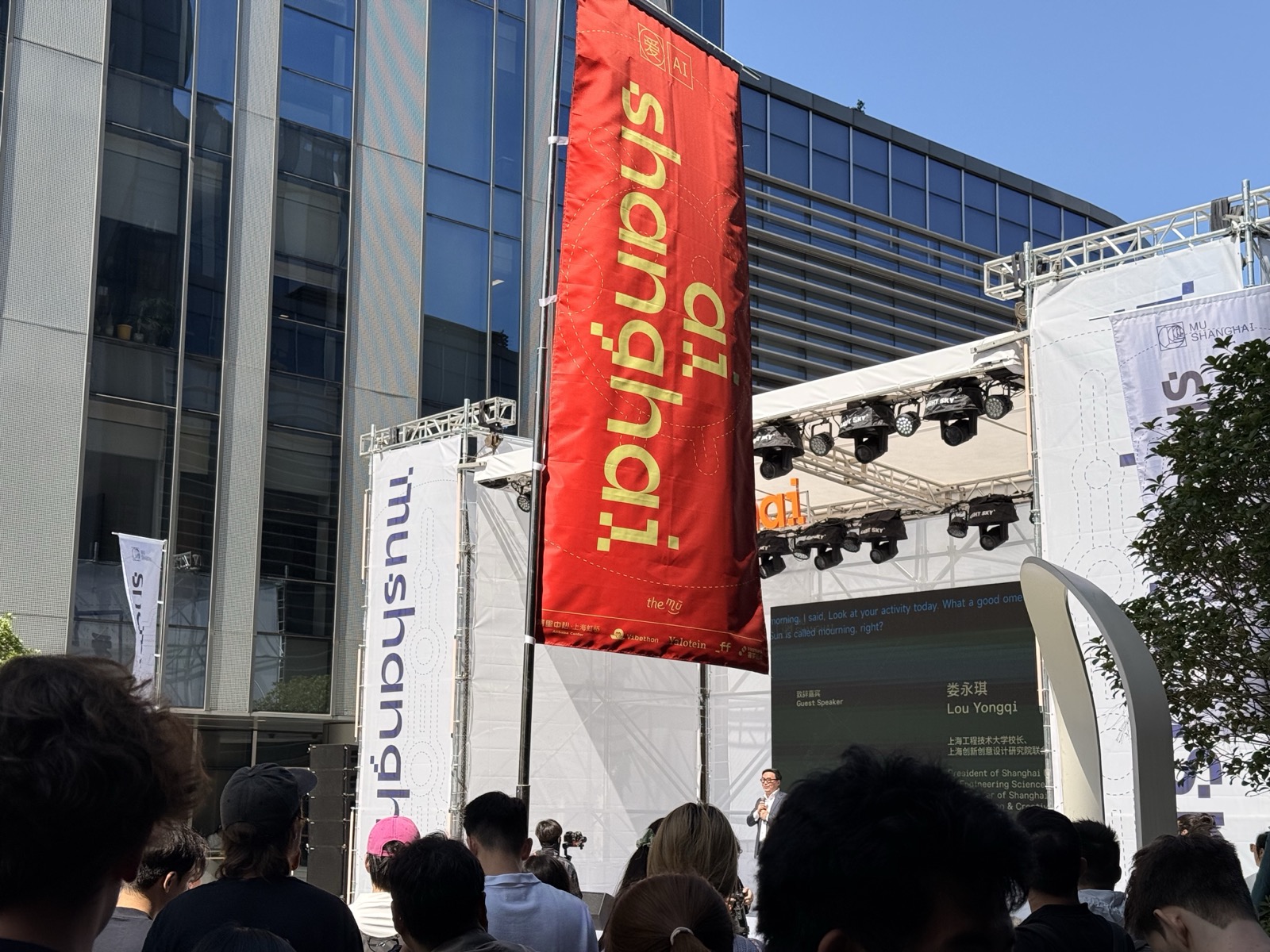 AI community outdoor stage