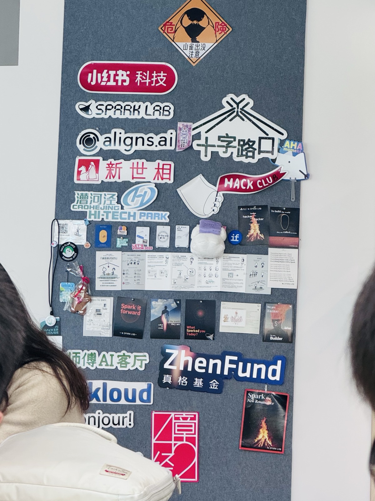 Spark Lab and builder community wall
