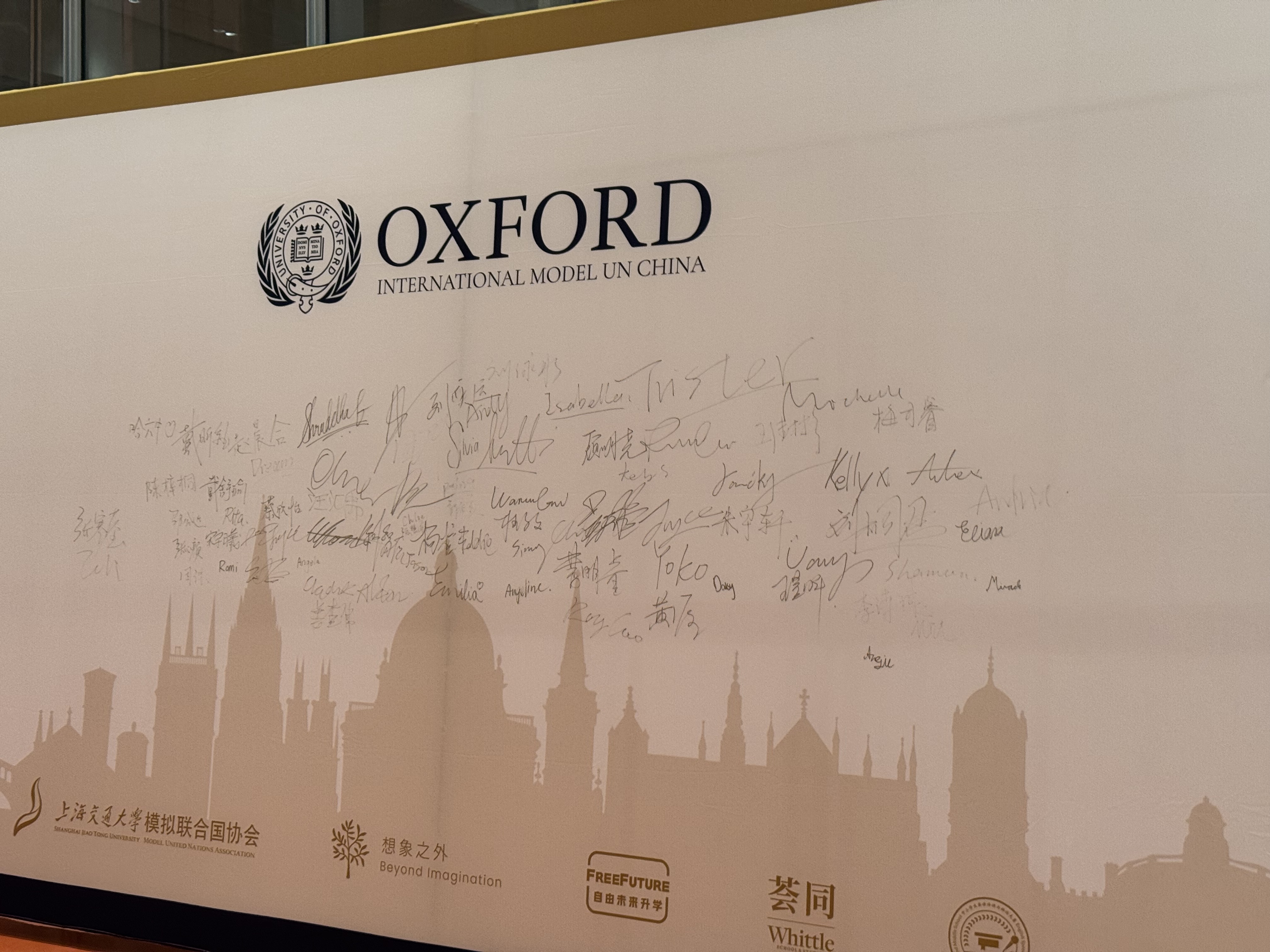 OxIMUN China 2025 signature wall