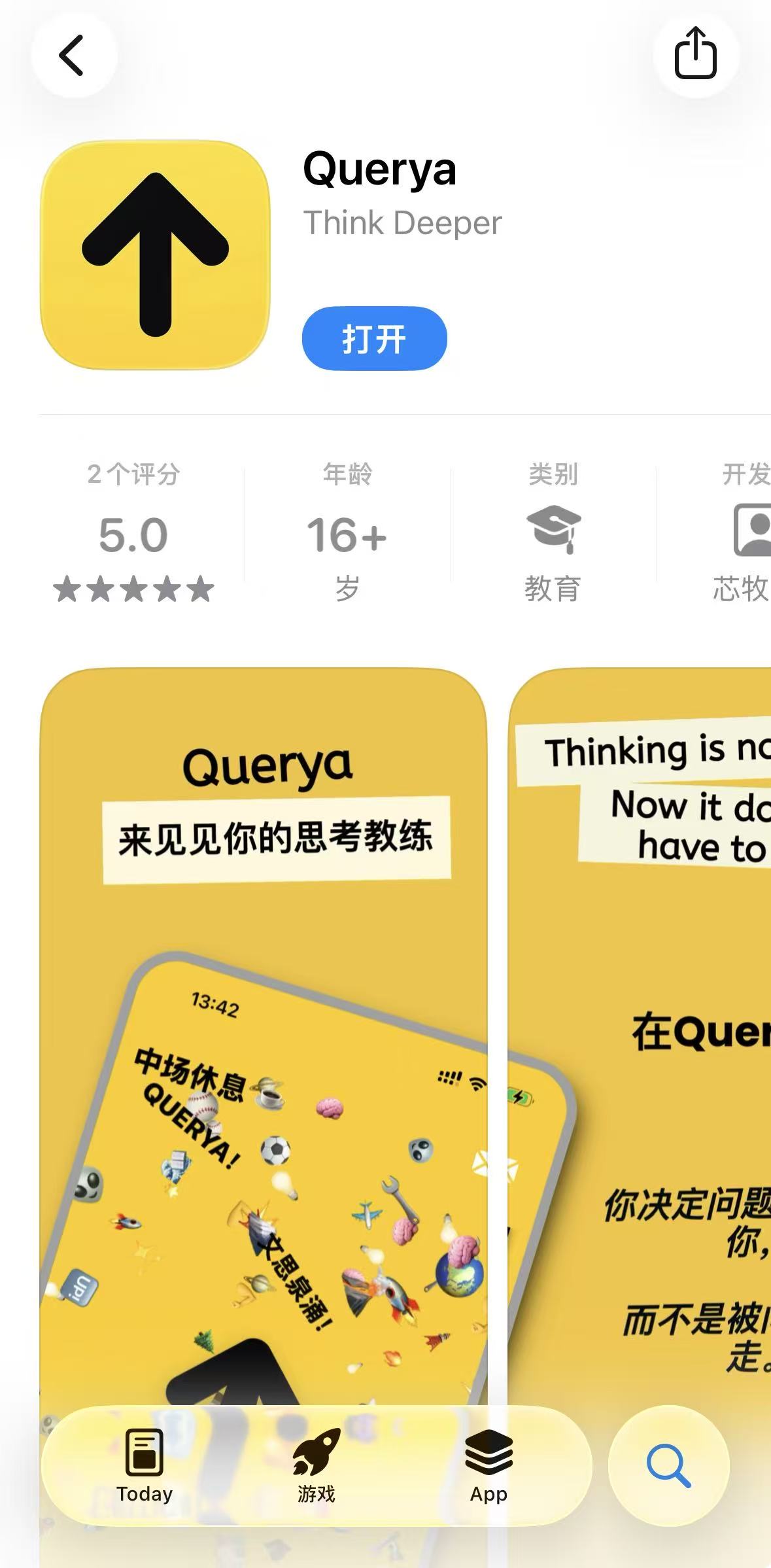 Querya App Store screenshot